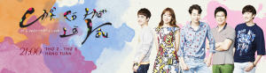 Banner-1_Its-Okay-Thats-Love-24.12