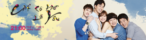 Banner-2_Its-Okay-Thats-Love-24.12